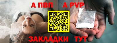 тгк Ипатово