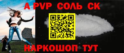 винт Изобильный