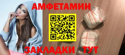 тгк Ипатово