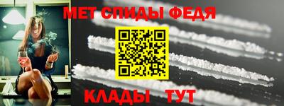 винт Изобильный