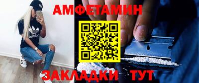 тгк Ипатово