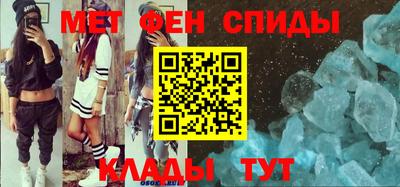 винт Изобильный