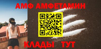 амф Лесосибирск
