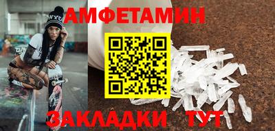 тгк Ипатово