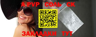 тгк Ипатово