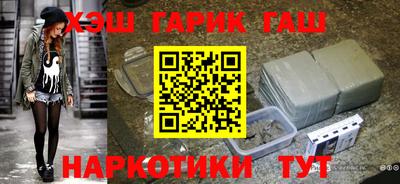 тгк Ипатово