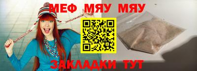 индика Ирбит