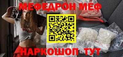 тгк Ипатово