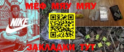 тгк Ипатово