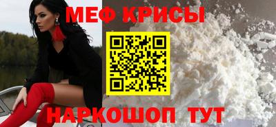 винт Изобильный