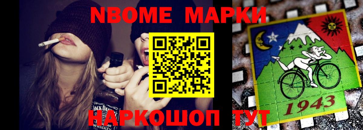 ЛСД экстази ecstasy Кыштым