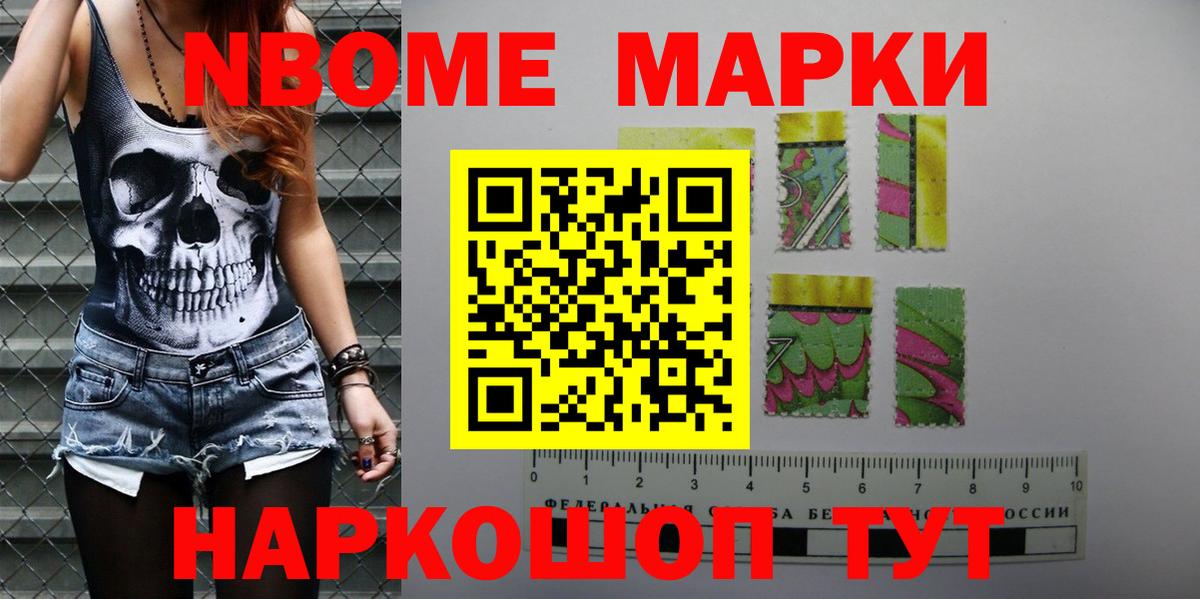 Канабис  Кыштым  ГАШИШ  Вход с VPN  КОКАИН  Продажа наркотиков  Меф кристаллы 