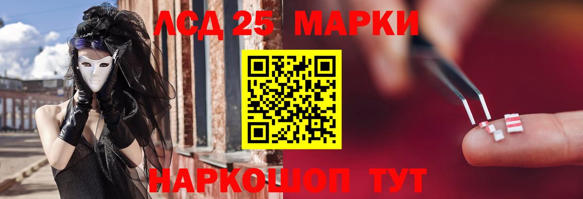 LSD-25 экстази ecstasy  Вход с VPN  ЛСД экстази ecstasy  Кыштым 