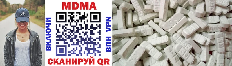 маркетплейс как зайти  МЕГА ССЫЛКА  Кыштым  MDMA crystal 