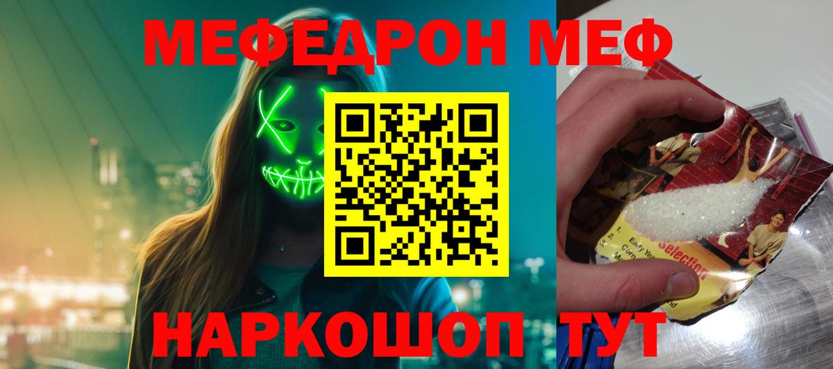 Конопля Кыштым