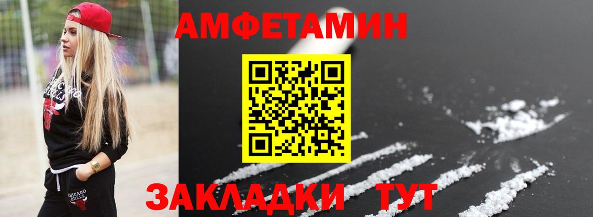 Кыштым  Метамфетамин мет  Метамфетамин мет  Первитин  Вход с VPN 