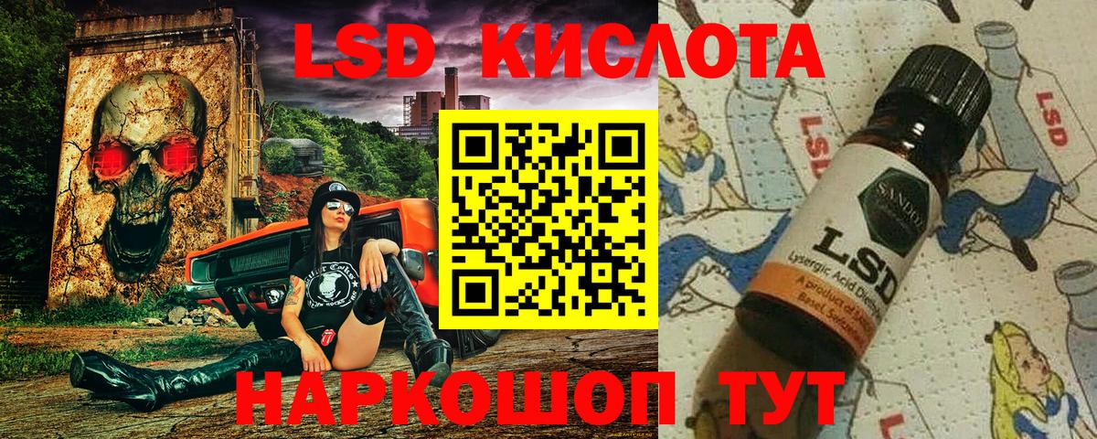 Наркотические марки 1,8мг  Вход с VPN  Кыштым 
