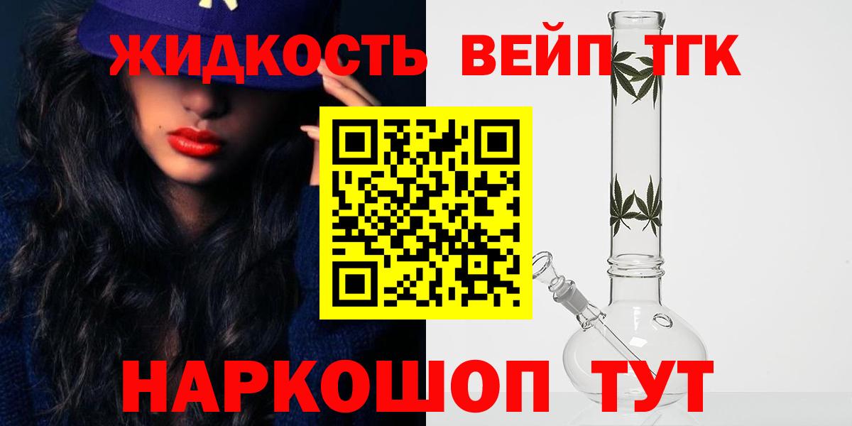 Дистиллят ТГК Wax  ТГК гашишное масло  Кыштым  Вход с VPN 