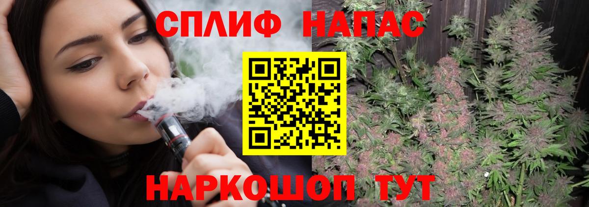 Бошки марихуана THC 21%  Вход с VPN  Каннабис LSD WEED  Кыштым 